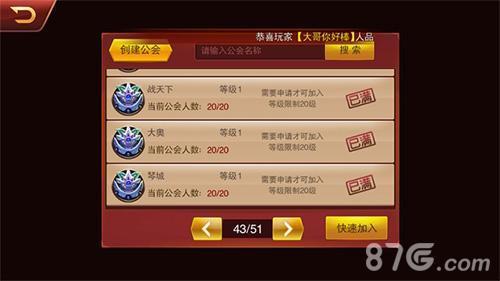 《兽人三国》新游评测：指尖上的5V5公平竞技