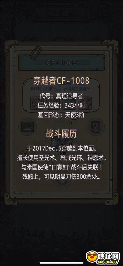 玩家超1500万《最强蜗牛》10月22日全平台公测！