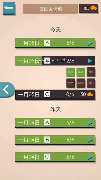 帐篷与树谜题 考验智力极度烧脑的游戏