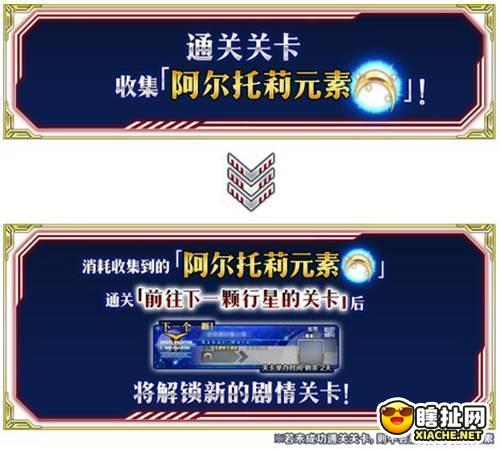 「Saber Wars2 ~前往初始宇宙~」限时开启！