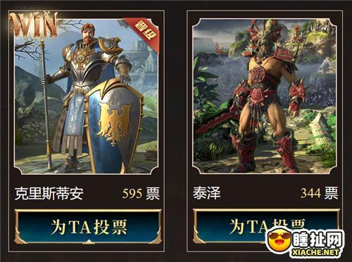 《魔法门之英雄无敌：王朝》手游周年盛典圆满落幕