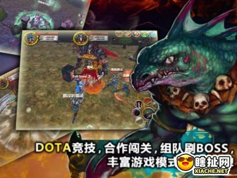 勇者同盟  一款倾力打造于玩家之间战略的DOTA式类RPG动作游戏3D实时渲染的瑰丽场景特效丰富