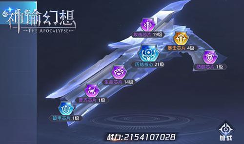 《神谕幻想》手游评测：一款新意与诚意兼备的MMORPG