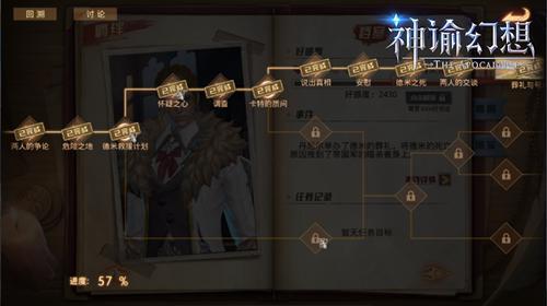 《神谕幻想》手游评测：一款新意与诚意兼备的MMORPG