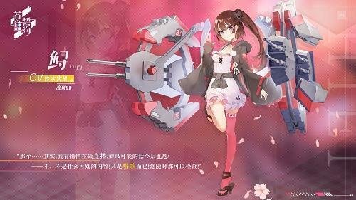 少女的欢乐时光《苍蓝誓约》全新战姬登场