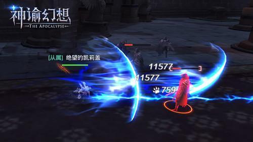 《神谕幻想》手游评测：一款新意与诚意兼备的MMORPG