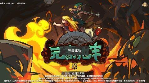 元素与排列组合之作 元素地牢评测