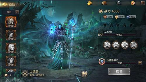 《魔法门之英雄无敌：王朝》手游周年盛典圆满落幕