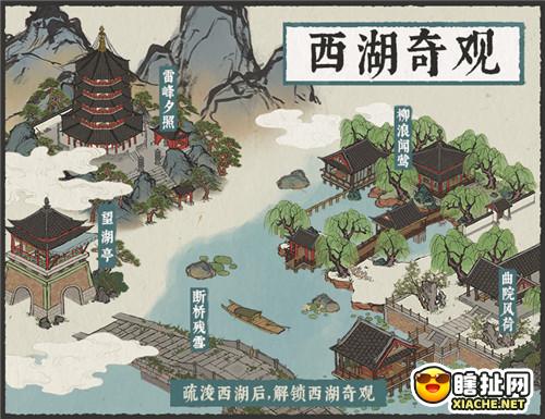 江南百景图更新全新版本，杭州府闪亮登场！