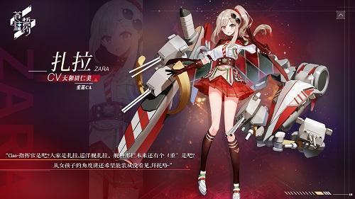 少女的欢乐时光《苍蓝誓约》全新战姬登场