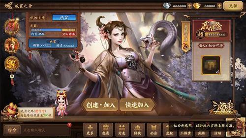 《三国杀十周年》全新PVE“戚宦之争 超全攻略来袭