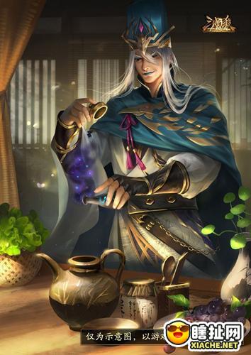 《三国杀十周年》全新PVE“戚宦之争 超全攻略来袭