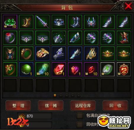 神魔对决1k2k  神魔诛天  万人同服竞技