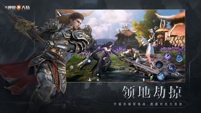 神魔大陆2   圣射手加点全解析