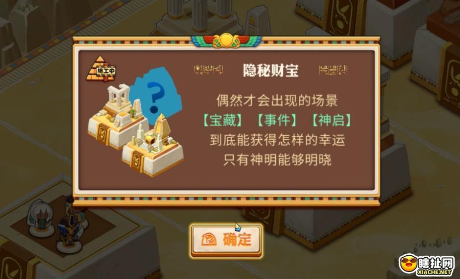 尼罗河勇士2  试玩 Rougelite与战棋的奇妙组合