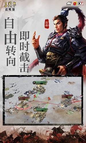 三国志战略版   赵子龙兵种搭配攻略