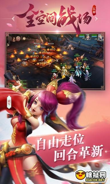 三国如龙传  武将系统玩法攻略