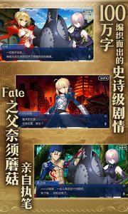 命运冠位指定fgo   罗尼托尔队伍搭配推荐