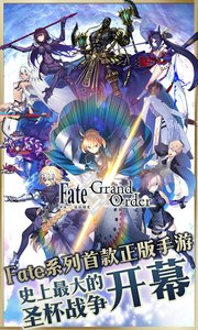 命运冠位指定fgo   罗尼托尔队伍搭配推荐