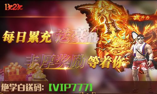 热血传奇1k2k    弑魂online  海量福利