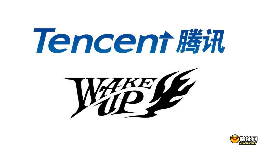 腾讯正式官宣收购日本Wake Up工作室 新IP项目公布