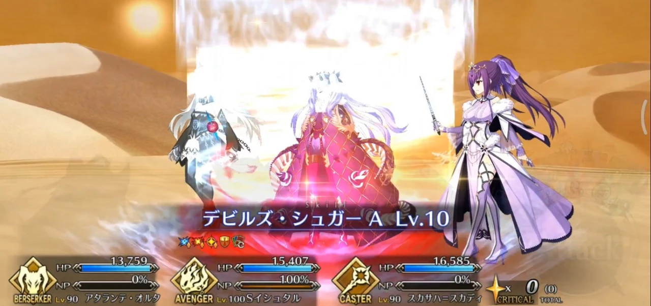 《FGO》回忆关卡通关方法