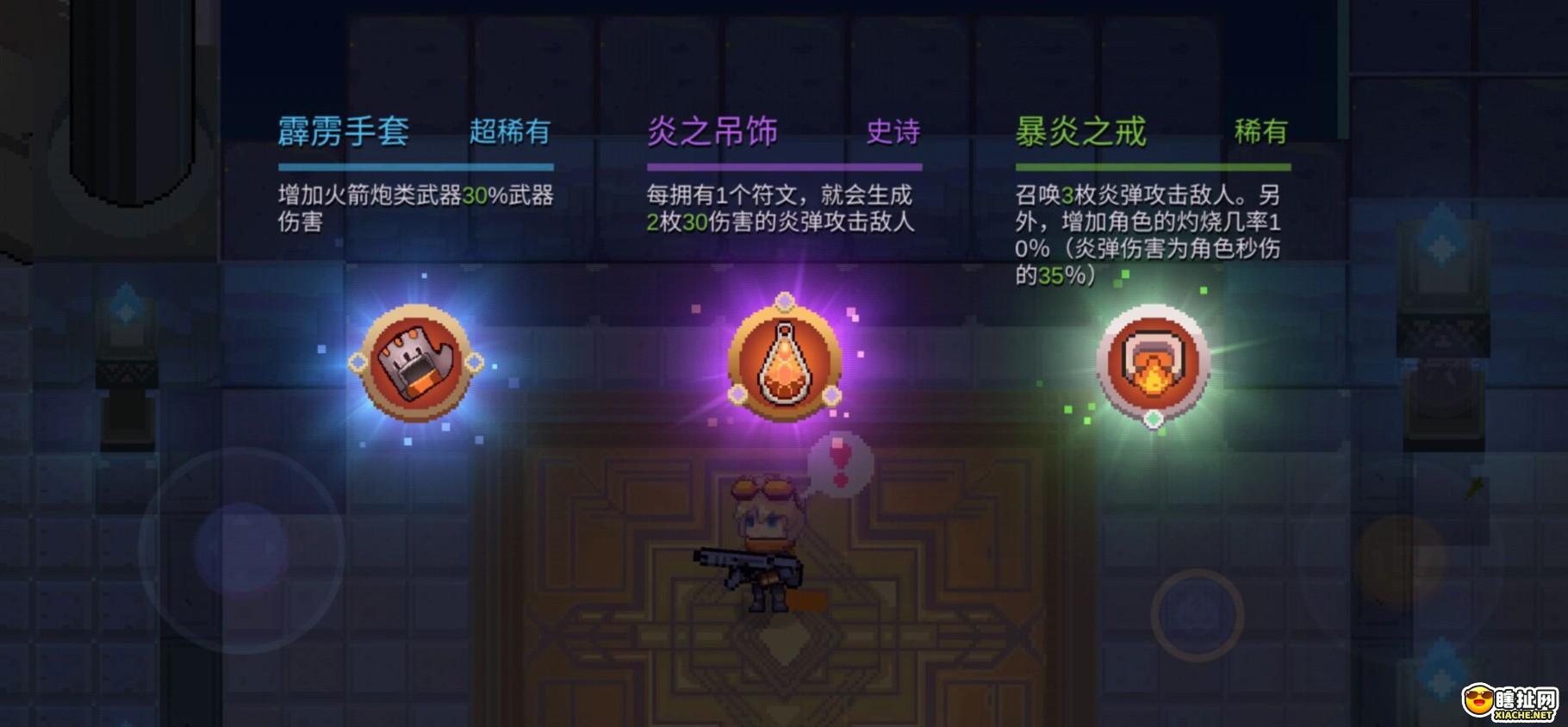 无序次元  评测 百变Build酣畅射爆