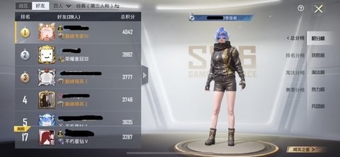 和平精英怎么查看无敌战神榜 全服500强查看方法