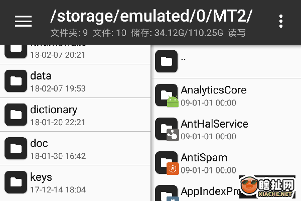 MT管理器怎么签名安装包 MT管理器签名详细教学