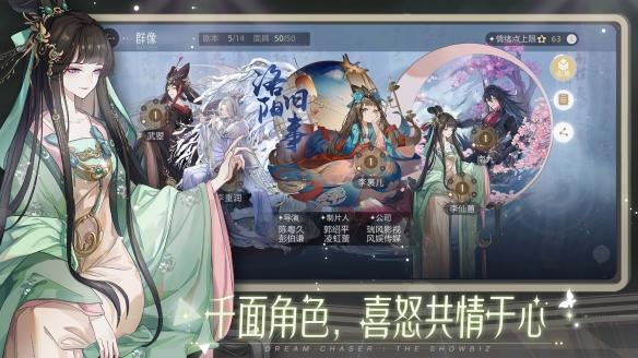 内娱最卷的的女明星来了  绝对演绎  登陆ios 今起开放预约