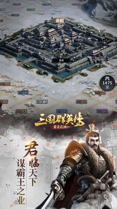 三国群英传之业    曹操阵容搭配详解