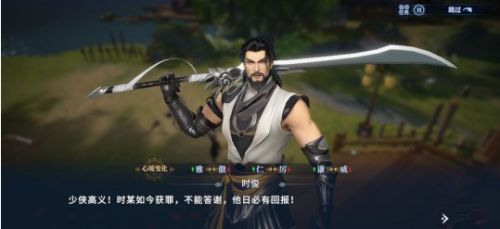 游戏评测《剑侠世界3》：剑侠IP又一不可不试的得意力作