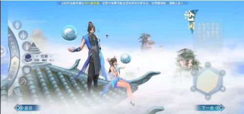 游戏评测《诛仙手游》：MMORPG手游的先行者