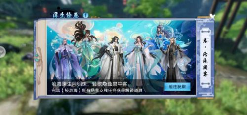 游戏评测《诛仙手游》：MMORPG手游的先行者