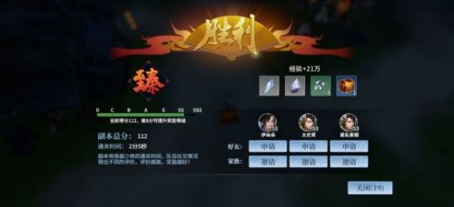 游戏评测《剑侠世界3》：剑侠IP又一不可不试的得意力作