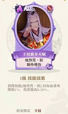 【狐妖小红娘】最详细的飞花令攻略