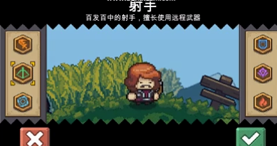 续作亦是前传，RPG化的《元气骑士新作》