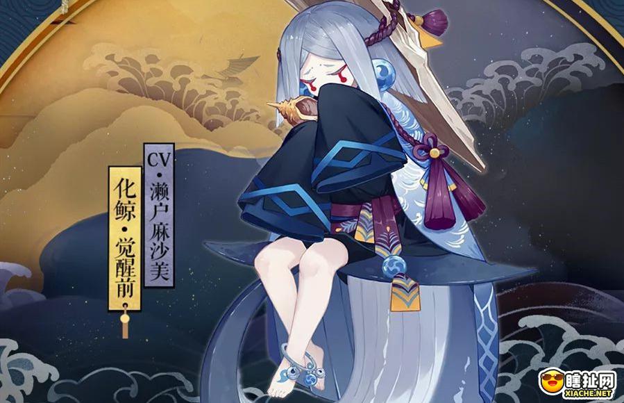 《阴阳师》水性好的式神介绍