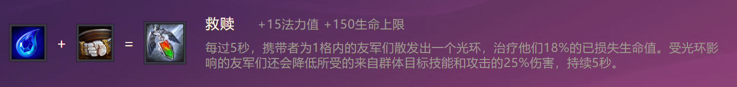 金铲铲之战虚空遁地兽英雄出装介绍