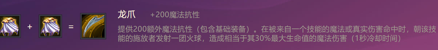 金铲铲之战虚空遁地兽英雄出装介绍