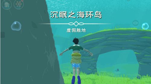 创造与魔法沉眠之海位置进入方法