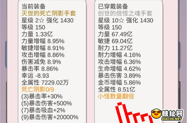 《狗子放置》一款快节奏的文字类休闲放置游戏