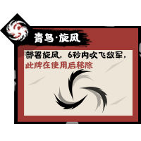 无悔华夏三皇五帝祭祀玩法讲解