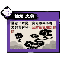 无悔华夏三皇五帝祭祀玩法讲解