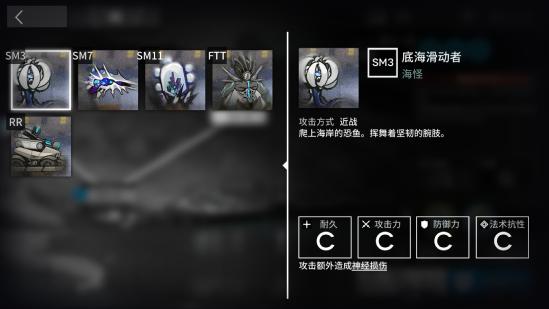 明日方舟「覆潮之下」通关攻略