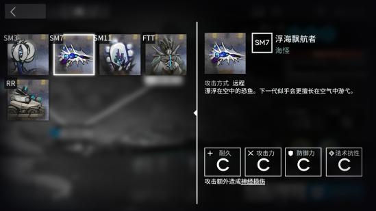 明日方舟「覆潮之下」通关攻略