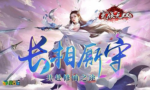 新手进阶我去玩《魔法之光》最全攻略