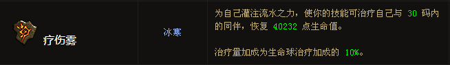 暗黑破坏神不朽武僧符文出装攻略