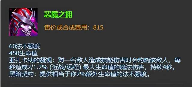 英雄联盟涡轮炼金罐阿卡丽表里杀缭乱！