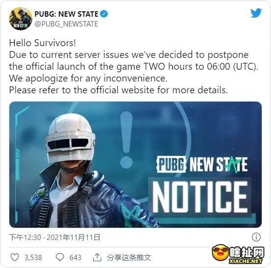 《PUBG: New State》大逃杀类手游家族又添新成员